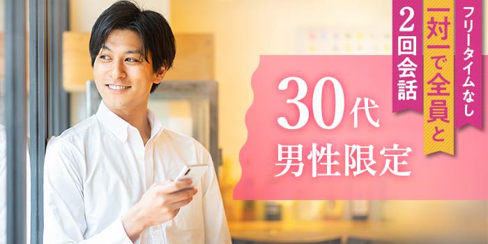 パーティーID:4364112の画像