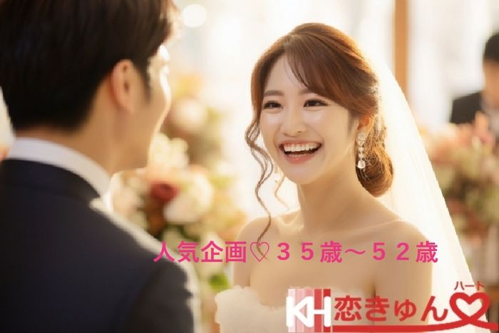 パーティーID:4364141の画像