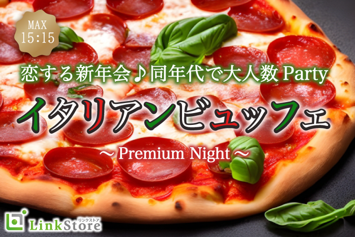 パーティーID:4364158の画像