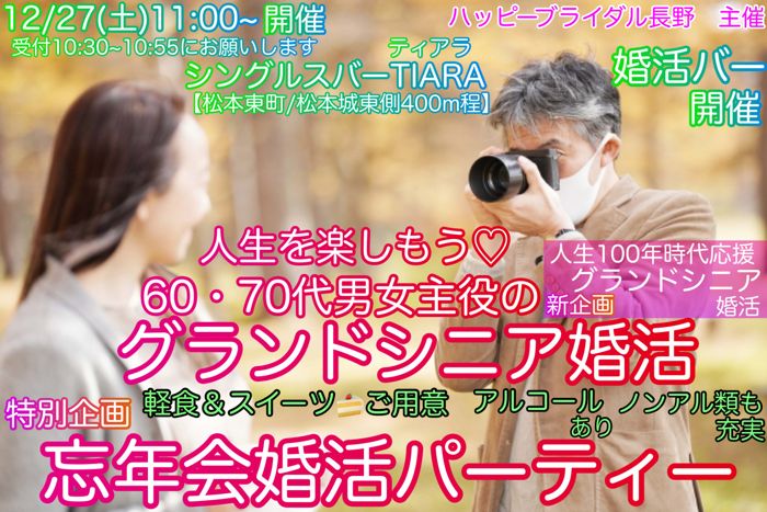 パーティーID:4364163の画像