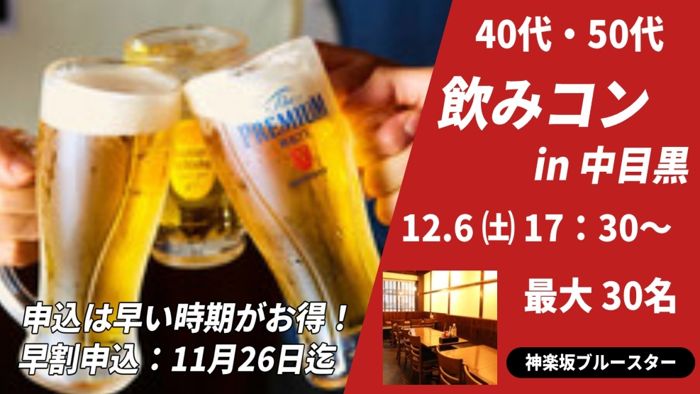 パーティーID:4364166の画像