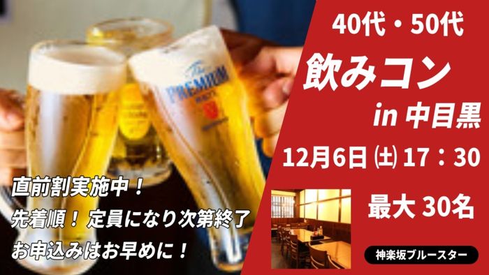 パーティーID:4364166の画像