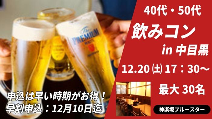 パーティーID:4364167の画像