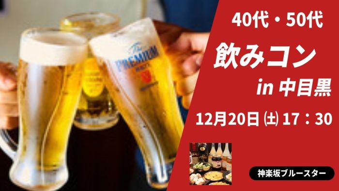 パーティーID:4364167の画像