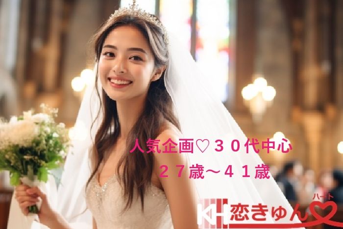 パーティーID:4364171の画像