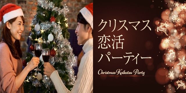 パーティーID:4364180の画像