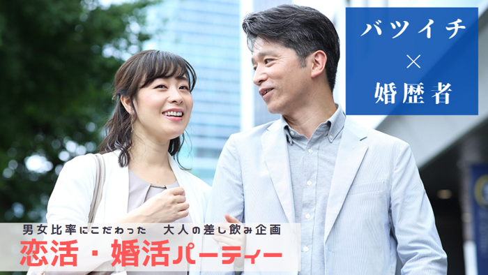 パーティーID:4364199の画像