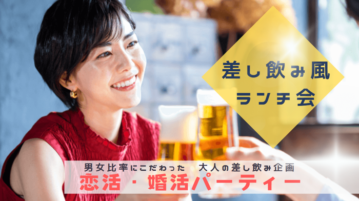 パーティーID:4364201の画像