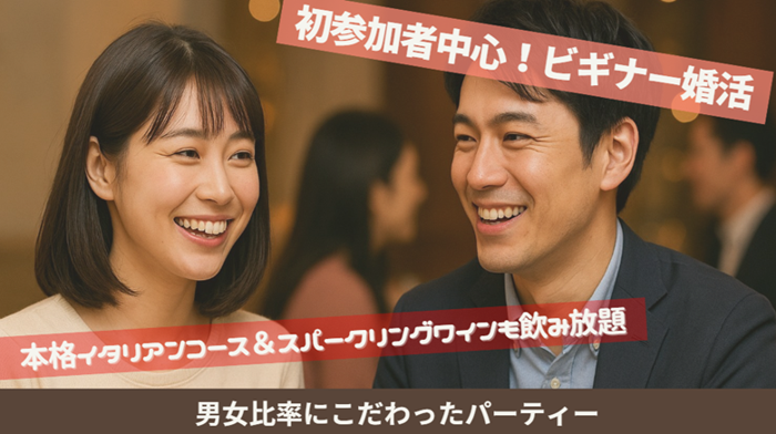 パーティーID:4364211の画像