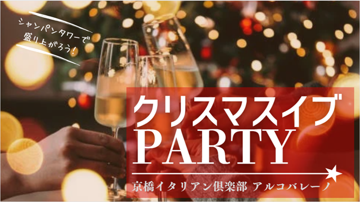 パーティーID:4364211の画像