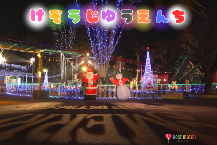 パーティーID:4364217の画像