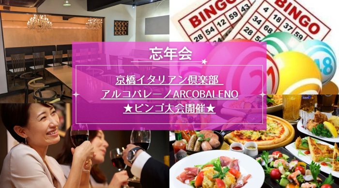 パーティーID:4364218の画像