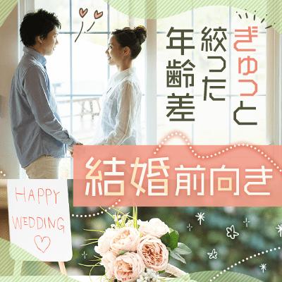 パーティーID:4364274の画像