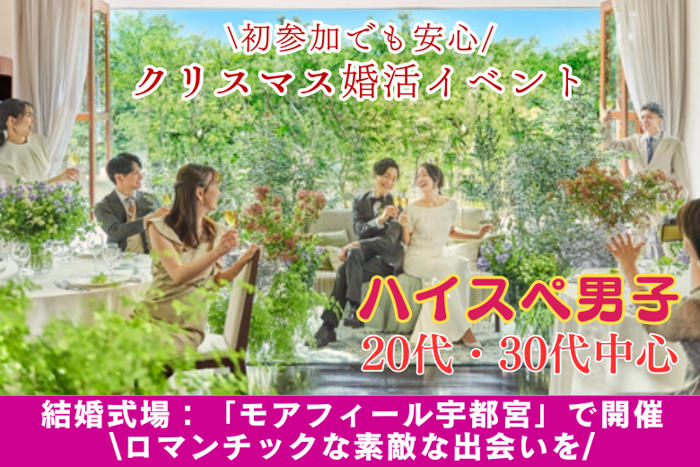 パーティーID:4364315の画像