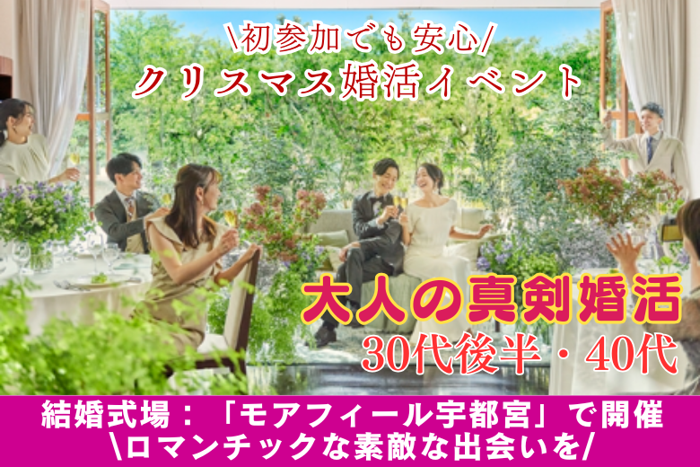 パーティーID:4364316の画像