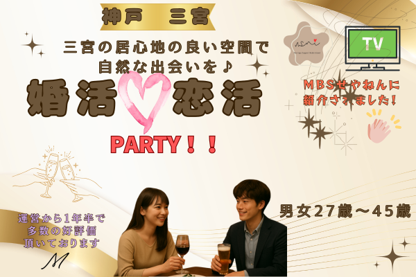 パーティーID:4364328の画像