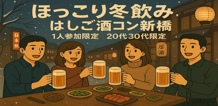 パーティーID:4364331の画像