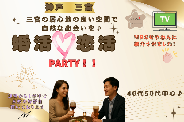 パーティーID:4364332の画像