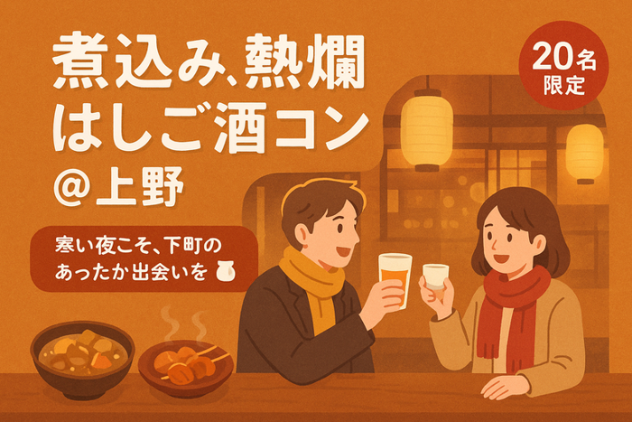 パーティーID:4364334の画像