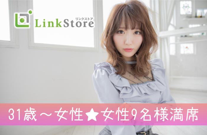 パーティーID:4364360の画像