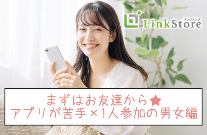 パーティーID:4364364の画像