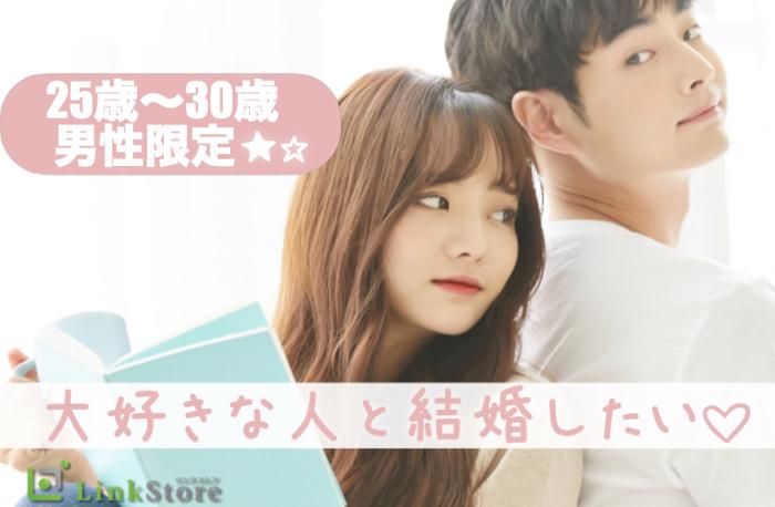 パーティーID:4364365の画像