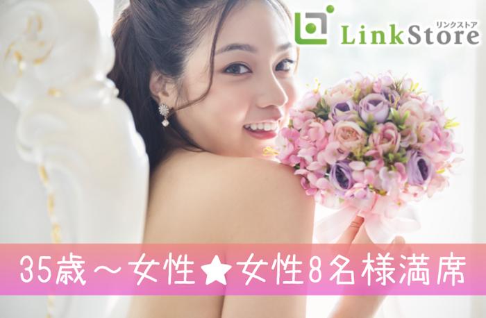 パーティーID:4364375の画像