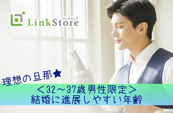 パーティーID:4364377の画像