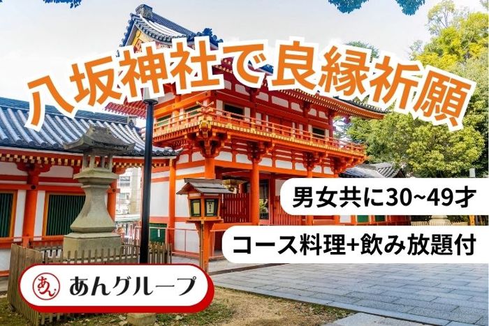 パーティーID:4364378の画像