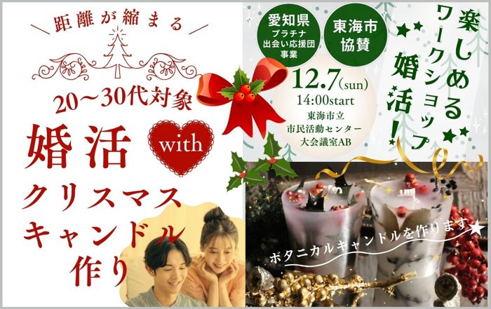 パーティーID:4364380の画像