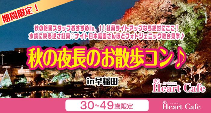 パーティーID:4364392の画像