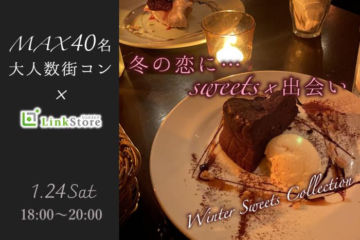 パーティーID:4364397の画像