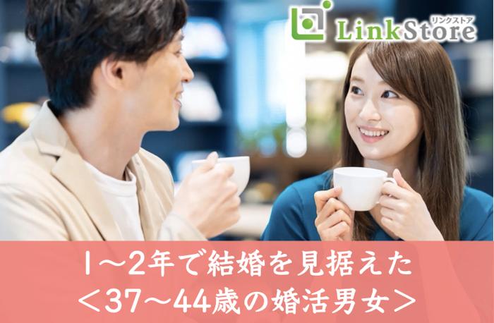 パーティーID:4364409の画像