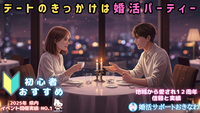 パーティーID:4364438の画像