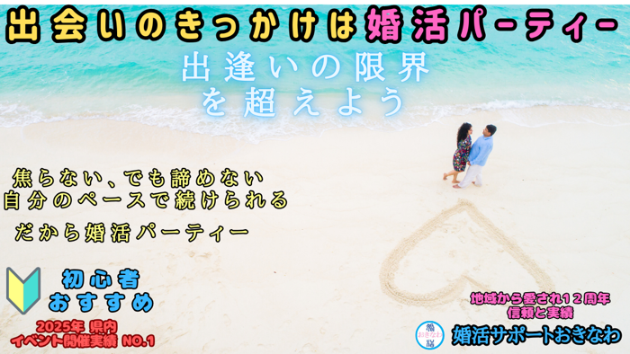 パーティーID:4364441の画像