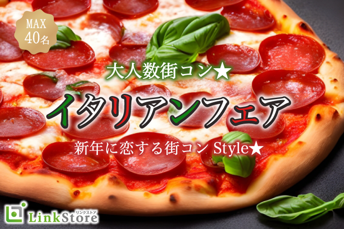 パーティーID:4364451の画像