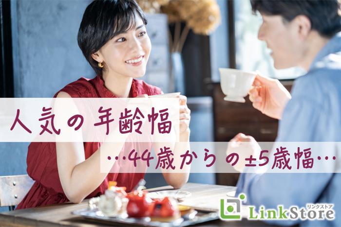 パーティーID:4364452の画像