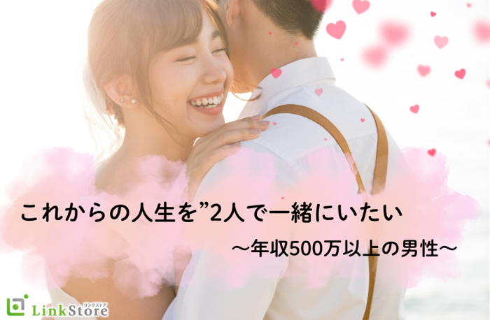 パーティーID:4364454の画像