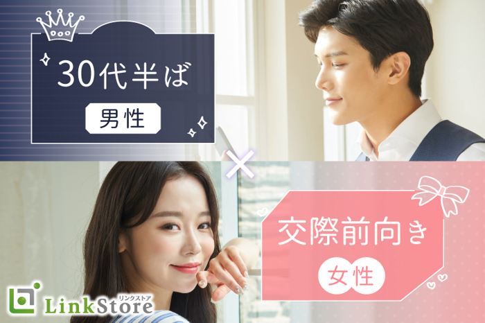 パーティーID:4364455の画像