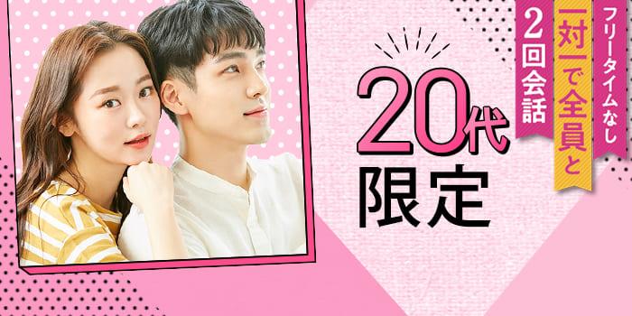 パーティーID:4364530の画像