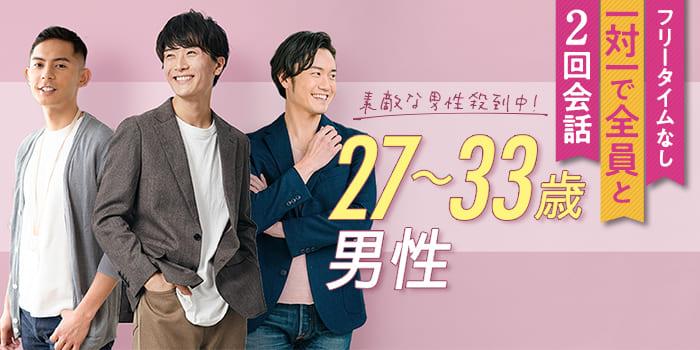 パーティーID:4364535の画像