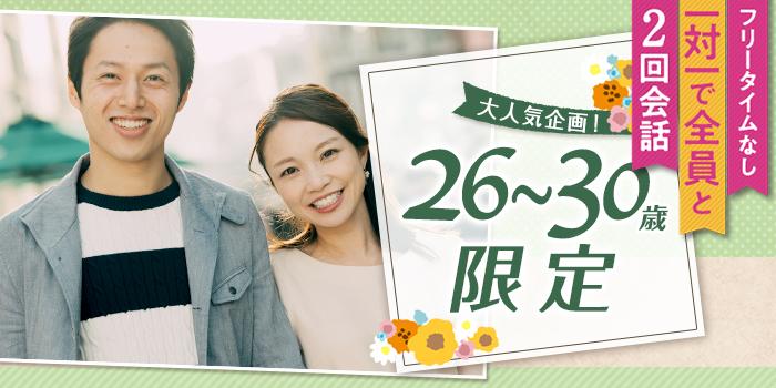 パーティーID:4364536の画像