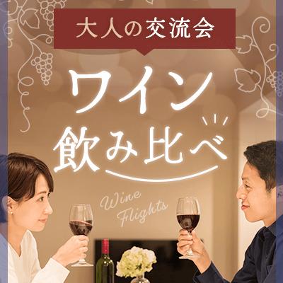 パーティーID:4364552の画像