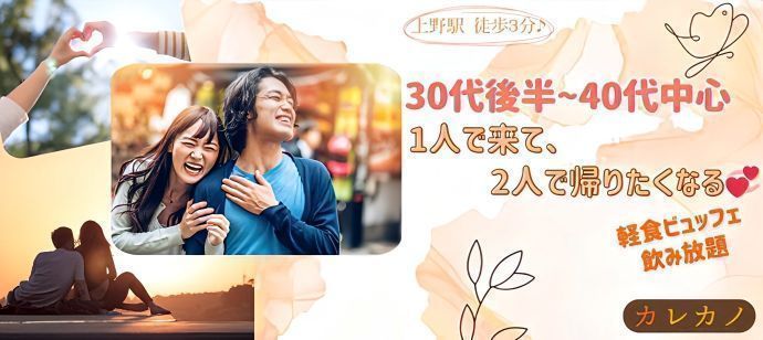 パーティーID:4364578の画像