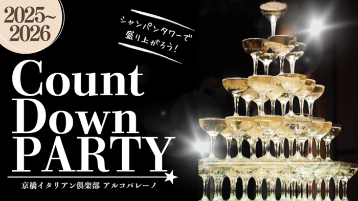 パーティーID:4364595の画像