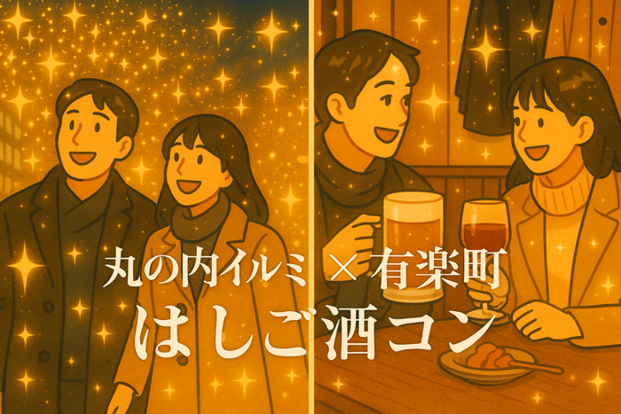 パーティーID:4364598の画像