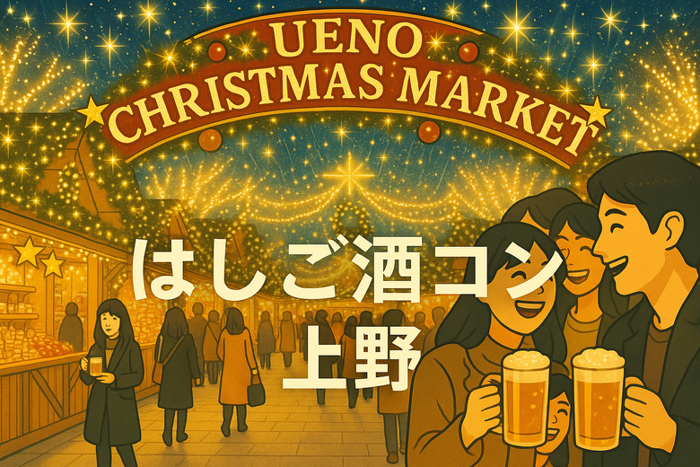 パーティーID:4364599の画像