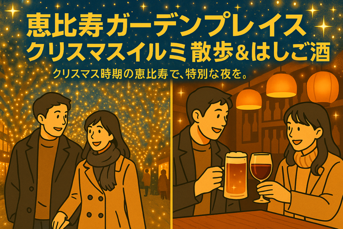 パーティーID:4364615の画像