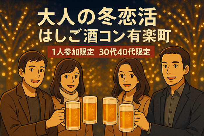 パーティーID:4364623の画像