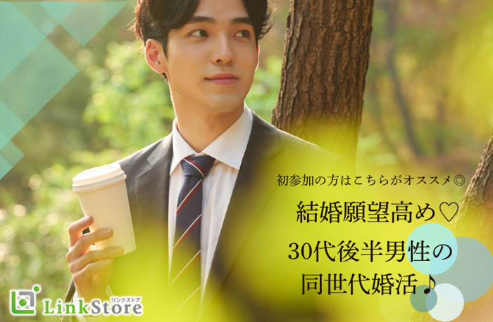 パーティーID:4364625の画像